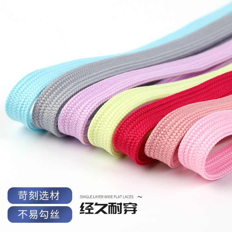 Shoelace Manufacturer 48 Ingot Flattened Encrypted 1cm Wide Pure Colorful Double Layer Flat Wide Flat White Colorful Sports Shoelace Rope