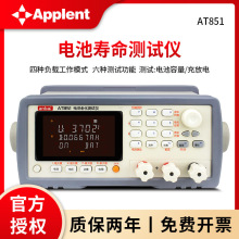 ���ݰ���AT851늳؉����x늳������u��늳��ϻ�����