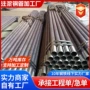 预埋工程注浆空心圆管
