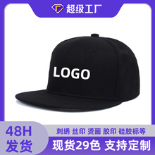 跨境跑量帽子美式平檐嘻哈帽男女纯色光板平沿嘻哈棒球帽男女同款