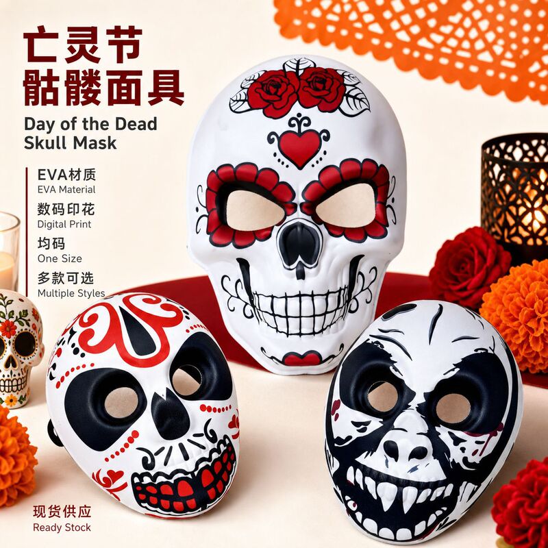 Mexican Day of the Dead Ghost Festival Skull Digital Print Mask Cosplay Carnival Party Decoration Atmosphere Mask Ghost Face