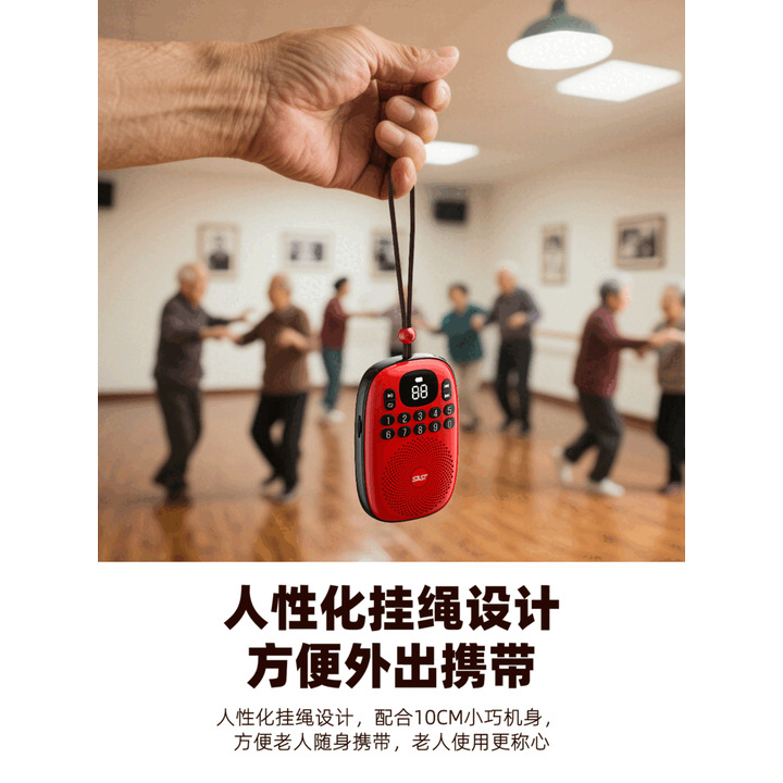 Sanco (SAST) V15 sonido Bluetooth pequeño reproductor de música portátil tarjeta de conexión radio especial para ancianos
