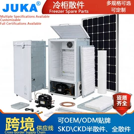 家用冷柜;其他太阳能;三轮车