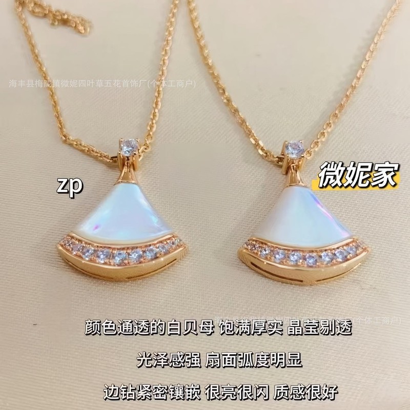 V ゴールドハイバージョンスカートネックレスレディース 18K ローズゴールドメッキハイエンドホワイトマザーオブパールカーネリアンフルダイヤモンド扇形鎖骨チェーン|undefined
