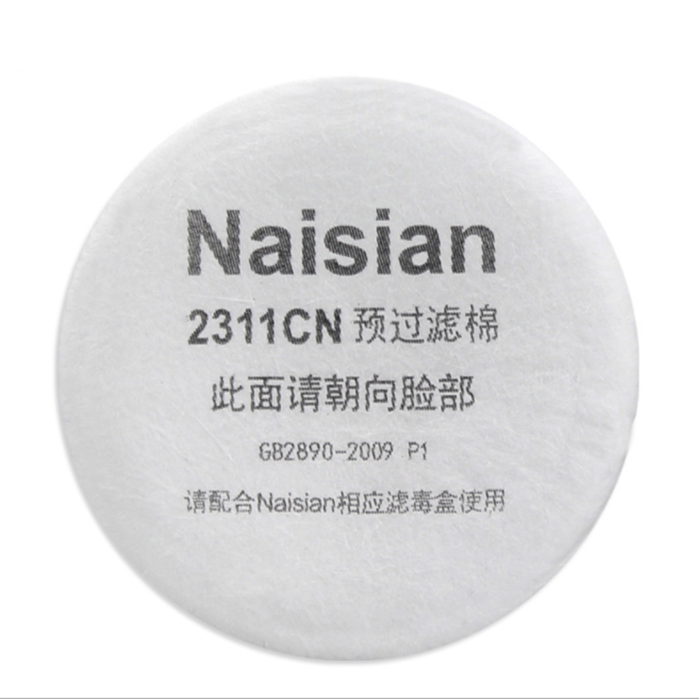 耐斯安2311口罩面罩过滤棉防尘口罩 配200防毒面具颗粒物预过滤棉