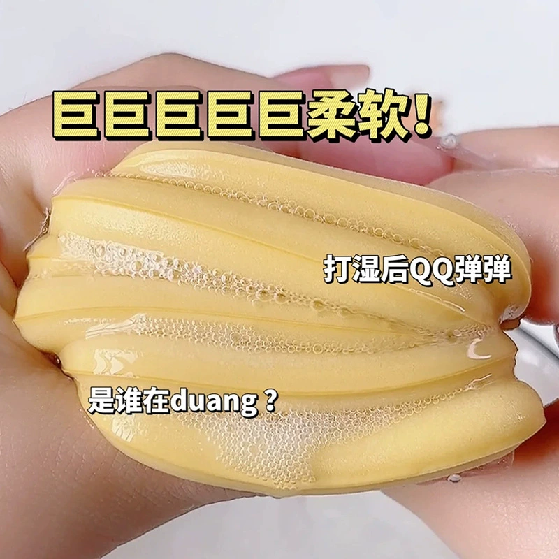 Съемная подушечка-маска Butter Biscuit, супермягкая безпористая пудра разделительная косметическая губка для влажной и сухой пудры