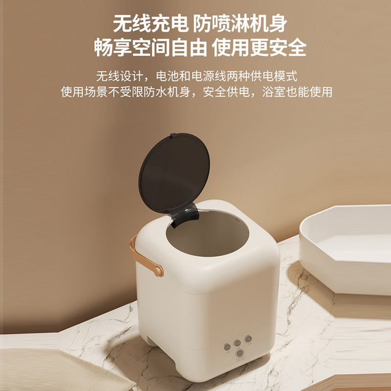 跨境迷你洗衣机充电内衣内裤清洗机宿舍小型便携充电洗衣杯清洁机|undefined
