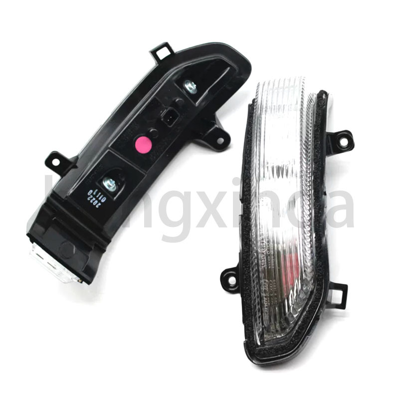 Suitable for Maxus V90 Reversing Mirror Light, Turn Signal Light, Reversing Mirror Light