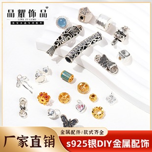 ��ҫs925�y���diy�Ʒ����A�h����С�������С�����λ�����