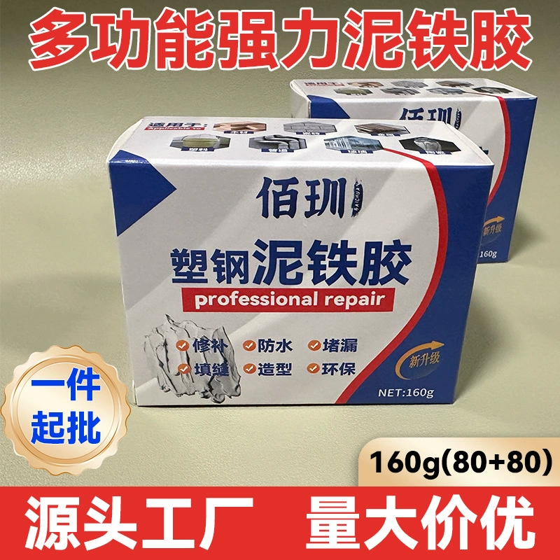 Baiyang пластиковый стальной грязь и железный клей Сильный ремонт пластикового стального грязи AB Водонепроницаемый ремонт трещин