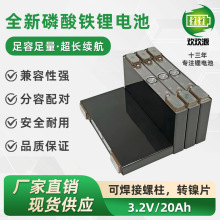 늄�܇늳�����3.2v20ah�����F�늳��X�������о�M�L�m�����m��