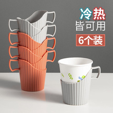 塑料杯托加厚一次性纸杯杯托杯子防烫手隔热杯套纸杯架塑料杯茶托