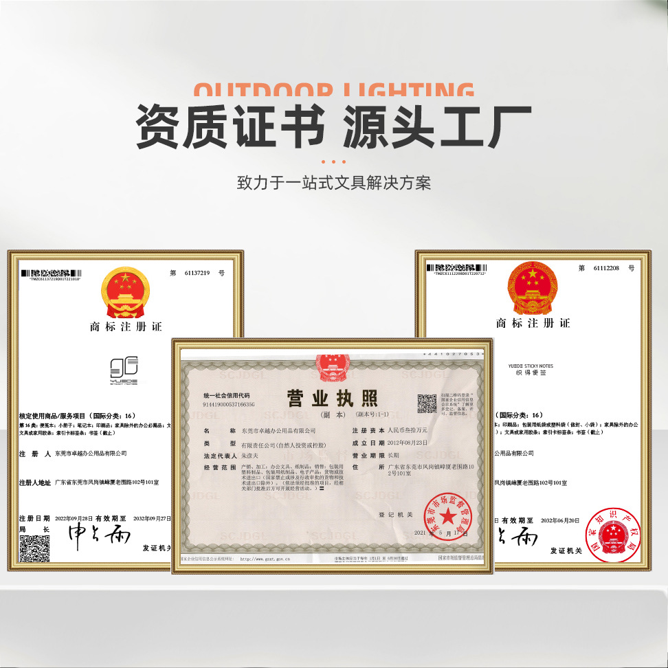 东莞市卓越办公用品有限公司-PC旺铺_08.jpg