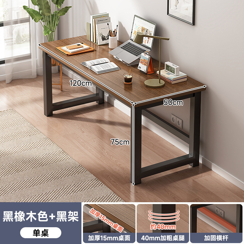直播桌子主播带货专用长方形网红主播桌展示桌书桌简约电脑小桌子|undefined