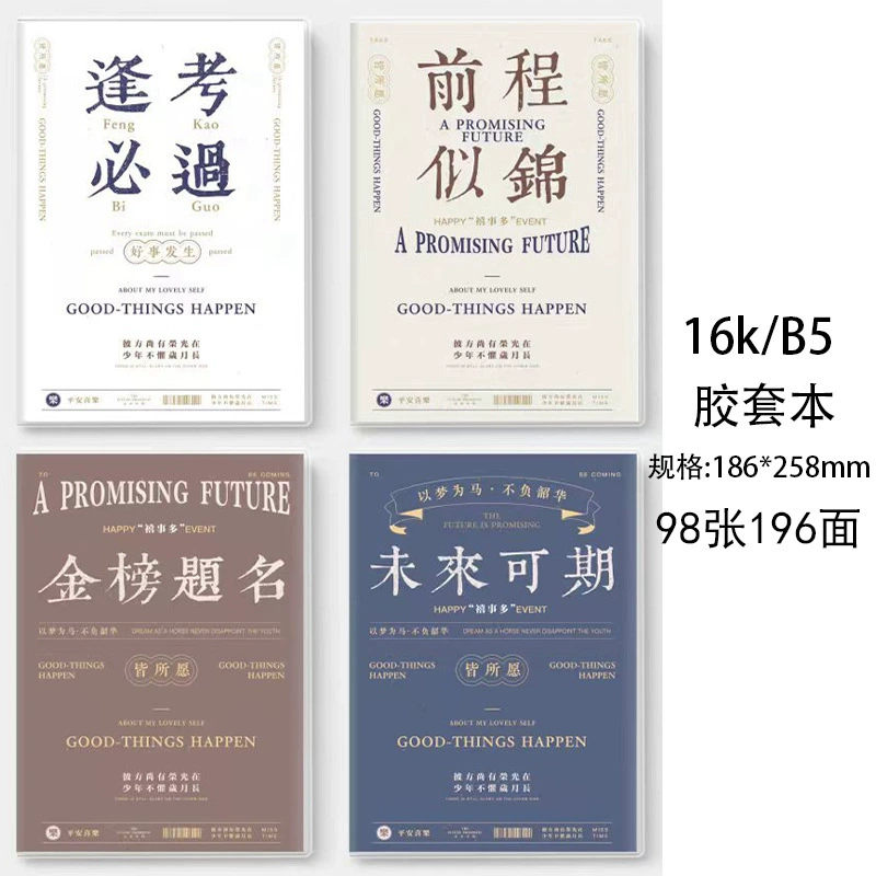 Книга, тетрадь для учащихся начальных классов, ноутбук, английский, повышенная толщина, для средних школ