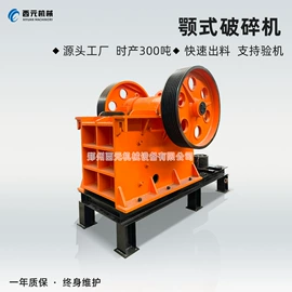 破碎机;粉碎机;林业机械