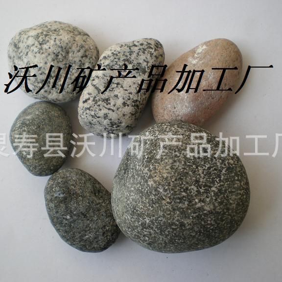 厂家直销各种鹅卵石 河滩鹅卵石 变压器 公园铺路造景 水处理用