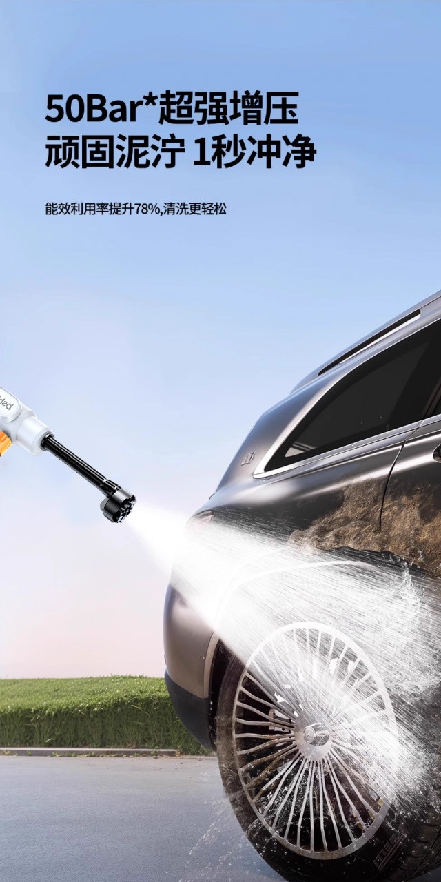 Suitable for wireless car washers, high-pressure water guns, household cleaning tools, powerful booster, high-power rechargeable lithium battery 20