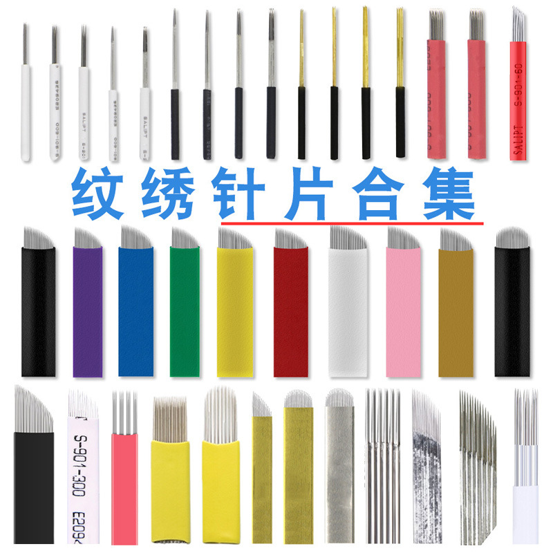 Embroidery needle blade fog eyebrow needle piece embroidery manual needle row needle circle three needle circle five practice eyebrow fog needle
