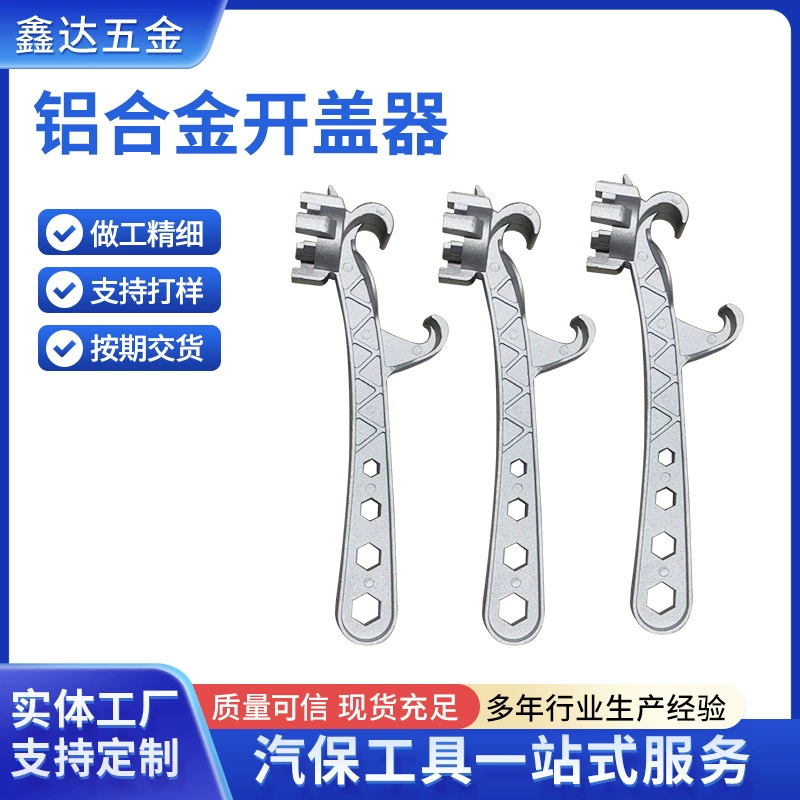 Алюминиевый сплав масляный барабан гаечный ключ пластиковый барабан многофункциональный открытый инструмент артефакт