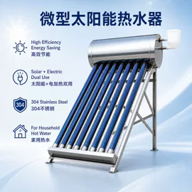 太阳能热水器;太阳能控制器;野餐炉具