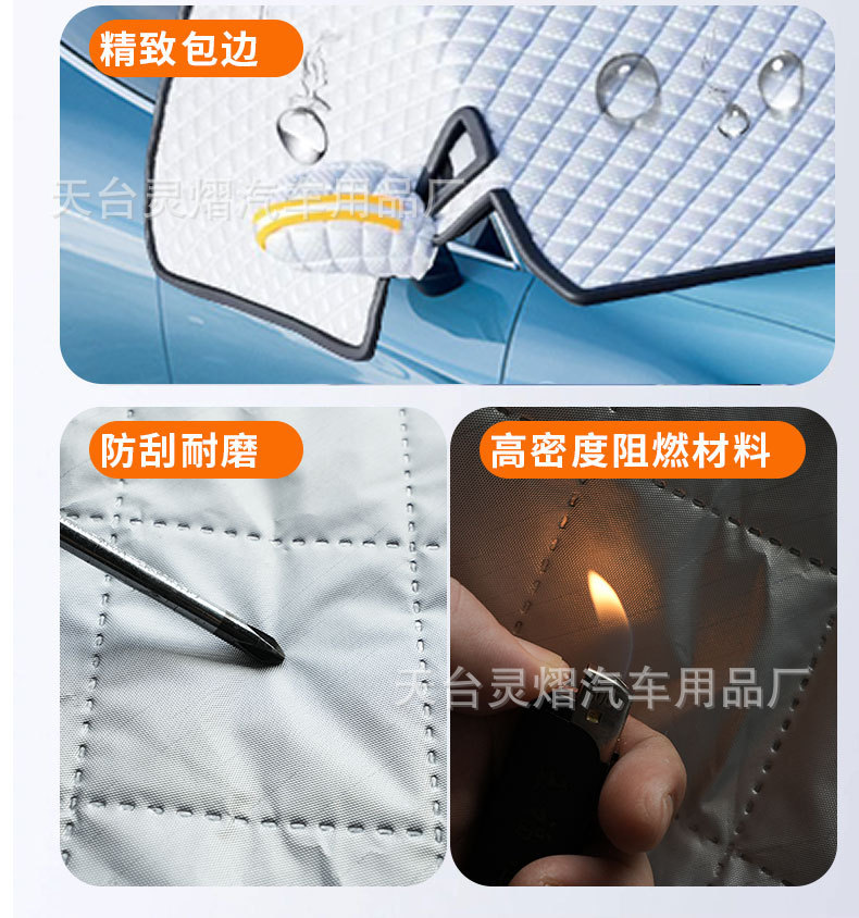 Lingyi Car Snow Cover, Front Windshield Cover, Anti-Frost and Anti-Freeze Sunshade, Winter Car Cover, Half Cover, Full Cover