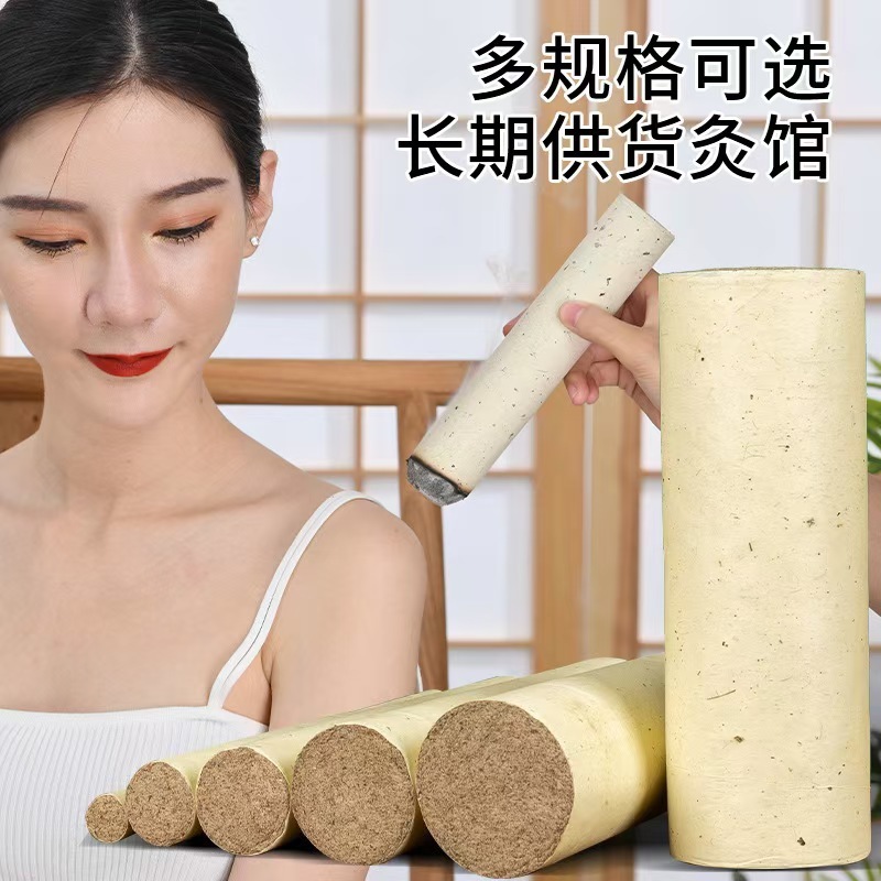 石臼艾条石臼絨毛艾条三年陳石臼艾綿条手作り艾条灸条艾灸条艾草条|undefined