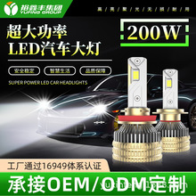 LED܇200W~ɢH11܇bH4hǰ