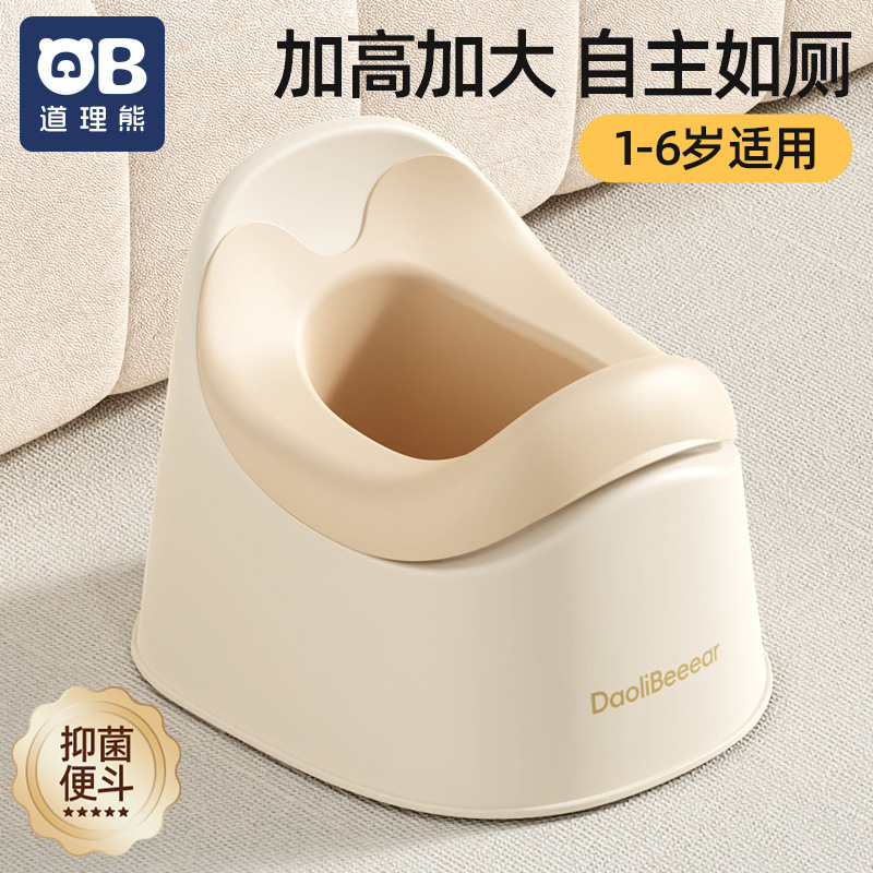 Reason Bear Kidsren's Toilet Seat Potty Boy and Girl Baby Special Training Toilet Anti-Splash Small Toilet