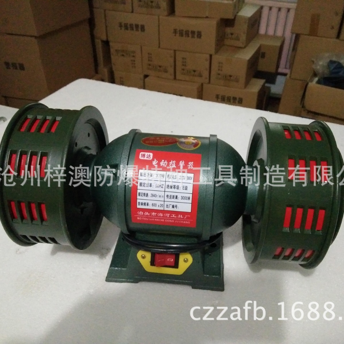 电动报警器DH-200B新型防空警报器监区矿场学校社区消防防汛厂家
