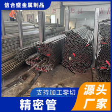 45#�����S�ҿ��и����̼䓈A��20#С�ڏ���ھ���䓹ܙCе�O����