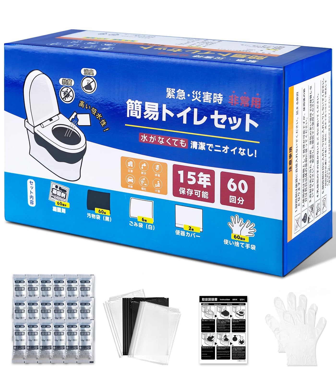 Amz Simple Toilet Bag Solidifier for Earthquake Disaster Prevention, Water Shortage, and Emergency Use Urine Bag and Poop Bag
