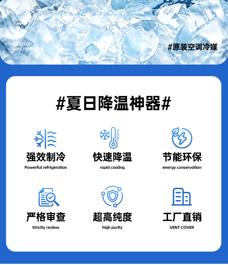 R32 Inverter Air Conditioner Refrigerant High-Efficiency Refrigerant Freon Net Weight 9kg Household Freezer Type 32R