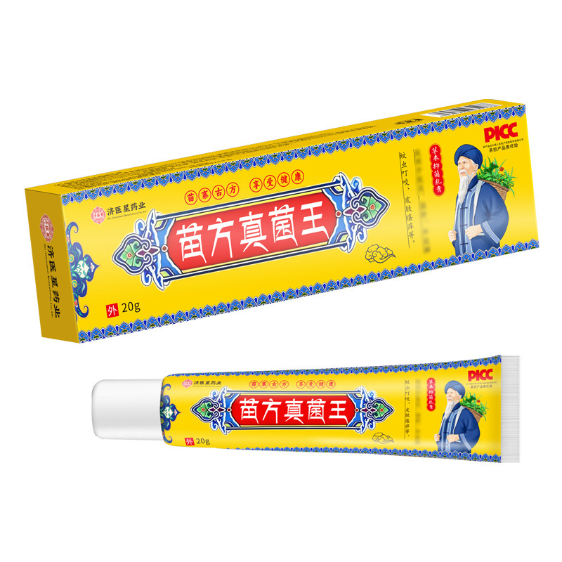 香港薬局爪真菌症液体爪肥厚水虫スプレーブライトニング爪真菌症フットケアソリューションメーカー在庫あり|undefined