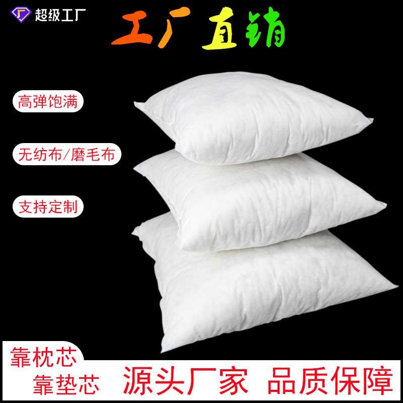 Pillow Core, Cushion Core, Square Hotel Type a down Silk Cotton Pillow Core, Sofa Pillow Core, One Piece Wholesale