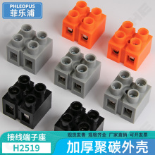 ���ٽӾ�����H2519-2/3/4/6/8/10/12λ�~�����Ō��Ӷ������K�B��