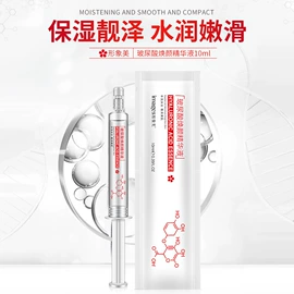 贴片面膜;液态精华;洁面产品