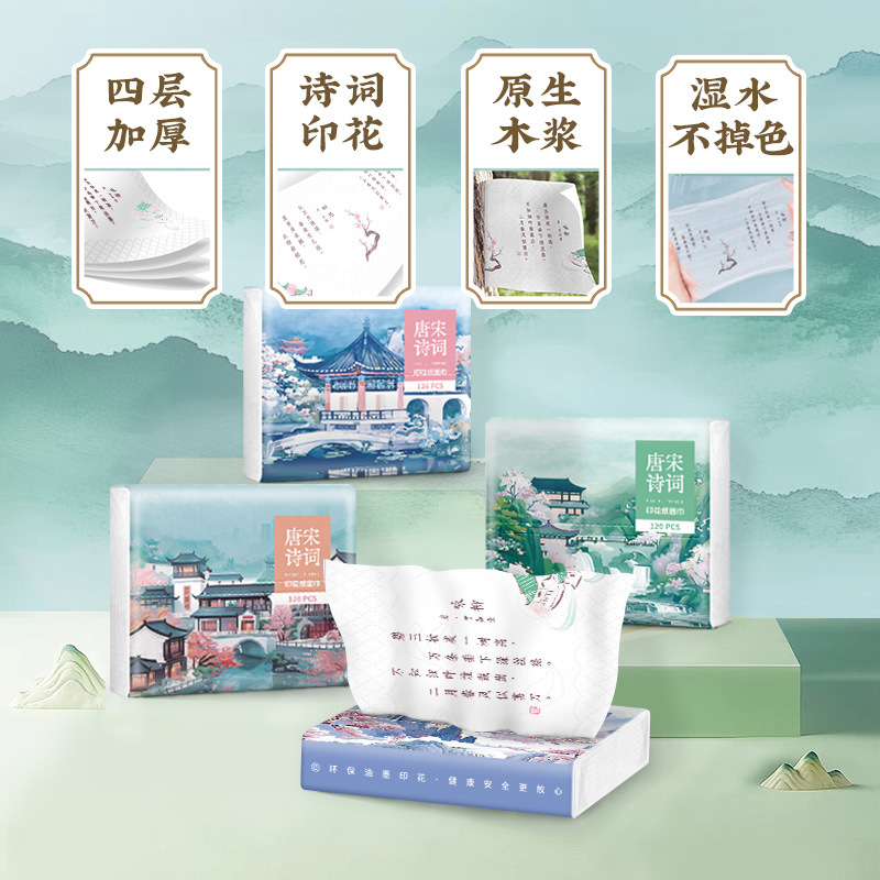商品图