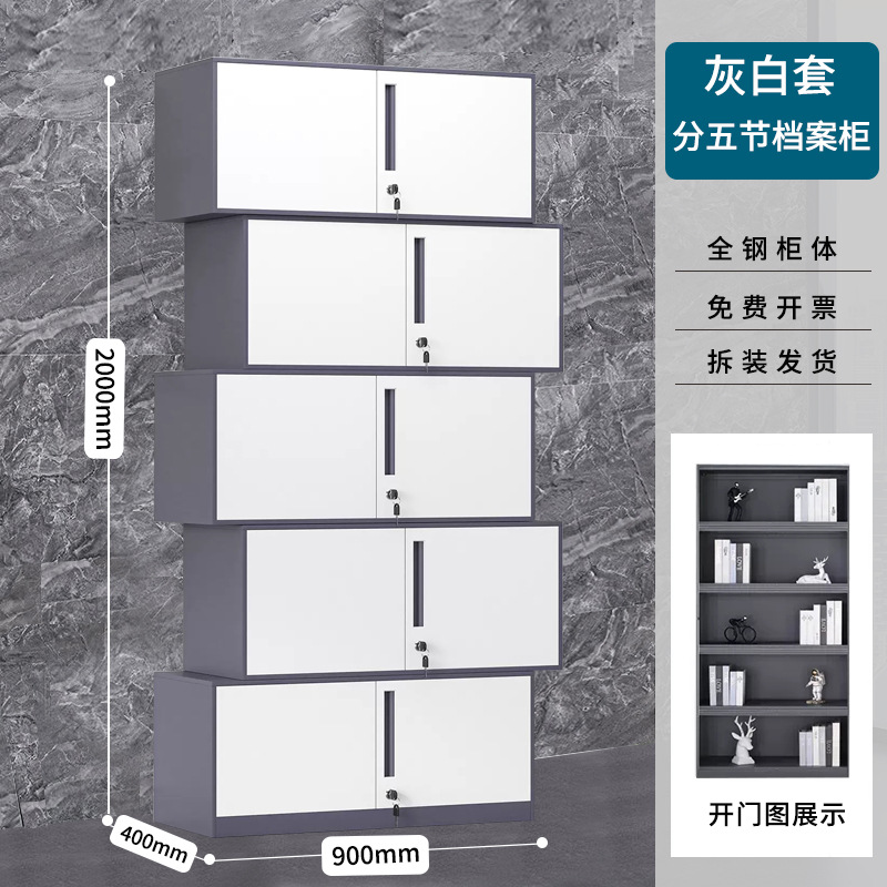 gabinete de archivos gabinete de archivos de oficina gabinete de archivos color ajuste desmontaje y ensamblaje armario de almacenamiento doble color engrosado cupón gabinete de hoja de hierro