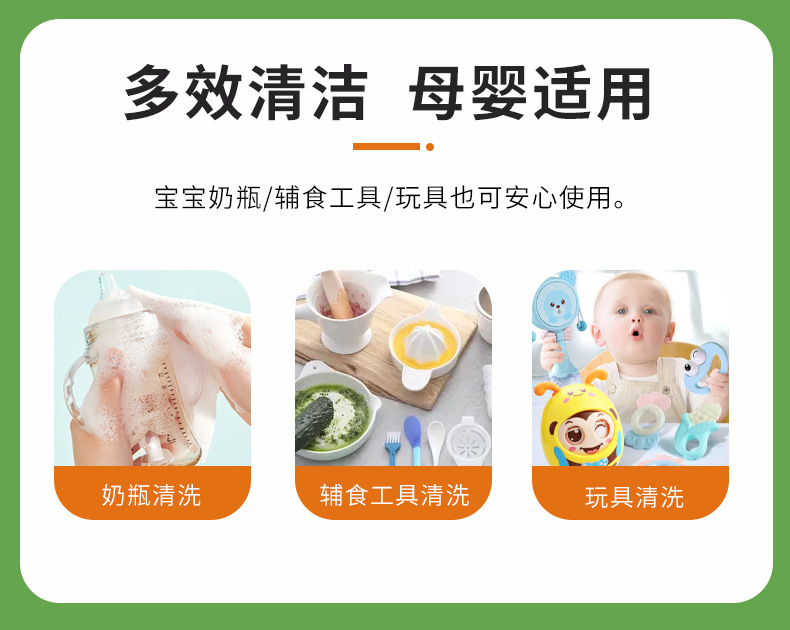 洗碗巾_08.jpg