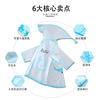 Cartoon children's raincoat for elementary school students, wholesale