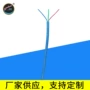 控制矿用通信高低压电缆