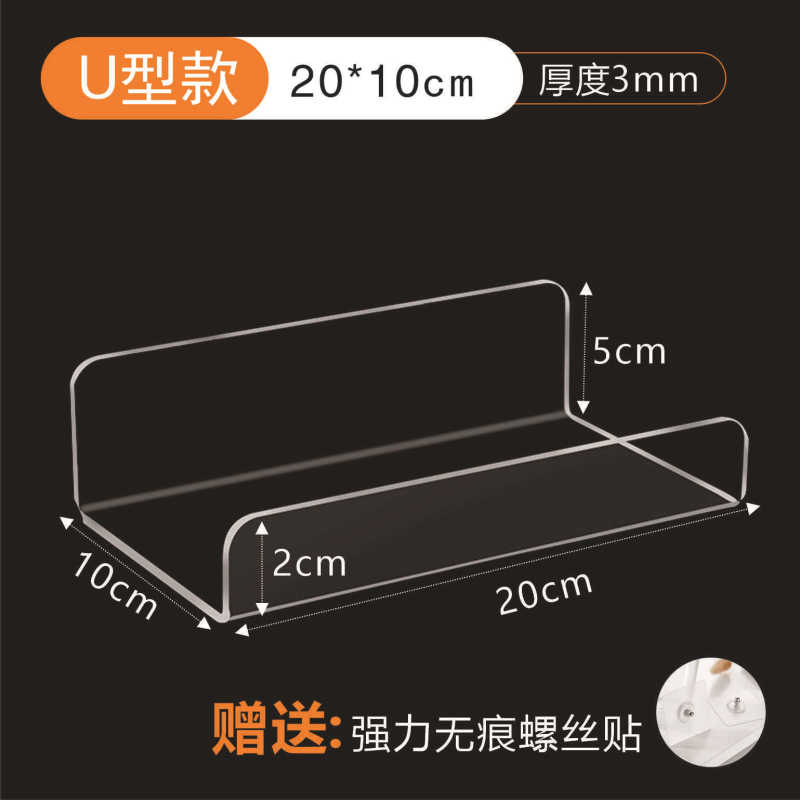 アクリル L 字型 U 字型収納ラックパンチフリー壁収納ラックバスルームバスルームキッチンディスプレイラック|undefined