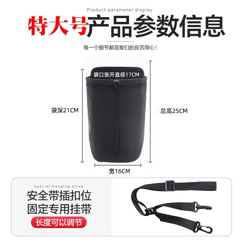 Car Cup Holder Kettle Fixed Anti-Fall Storage Bag