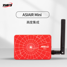 ZWO ASIAIR Mini 智能天文盒子wifi迷你版手机无线控制airmini