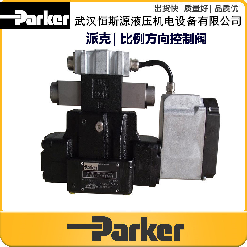 parker/派克比例伺服阀D31FBE02CC4VF00