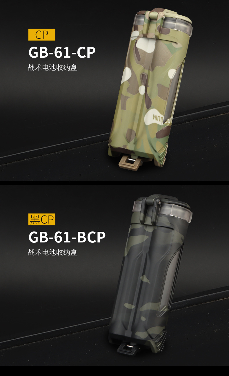 GB-61内页1_12.jpg?x-oss-process=image/format,png