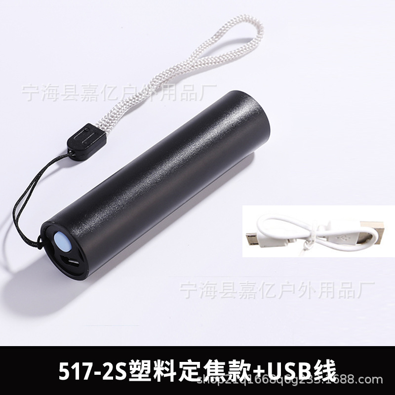 Linterna LED transfronteriza mini portátil luz lateral recargable Remoto Portátil al aire libre hogar pequeña linterna