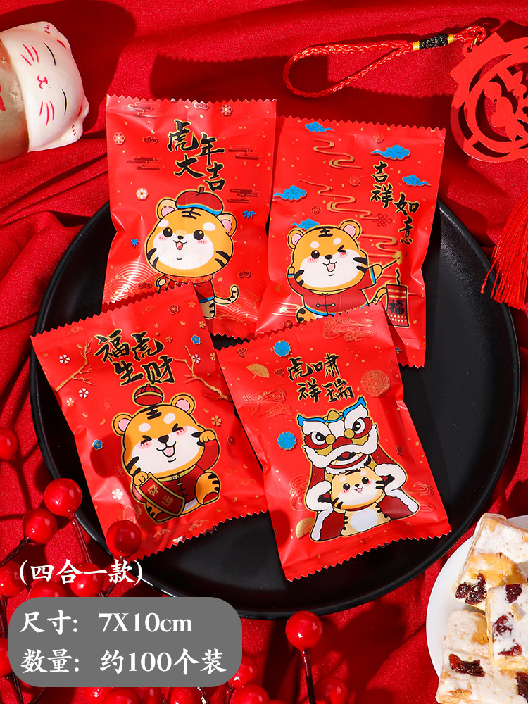 Bolsa de embalaje crujiente de copo de nieve inglesa esmerilada gruesa Bolsa de galletas de azufaifa de leche Bolsa de sellado de galletas de caramelo para hornear al por mayor