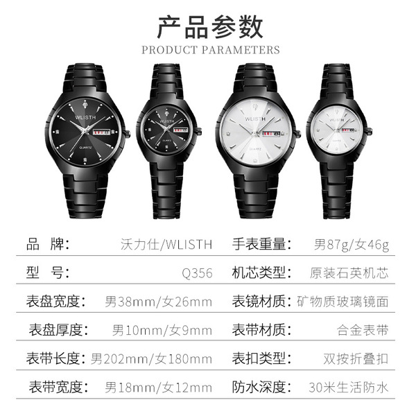 waterproof swiss watch